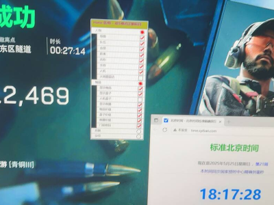 三角洲免费科技开挂下载 - 云端更新｜多端适配